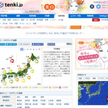 紫外線だけじゃない！シミの原因は乾燥にもあった！？