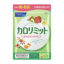 カロリミット