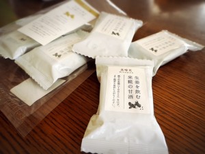 味噌元｜生姜を飲む米麴の甘酒