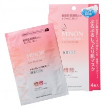 ぷるぷるしっとり肌マスク