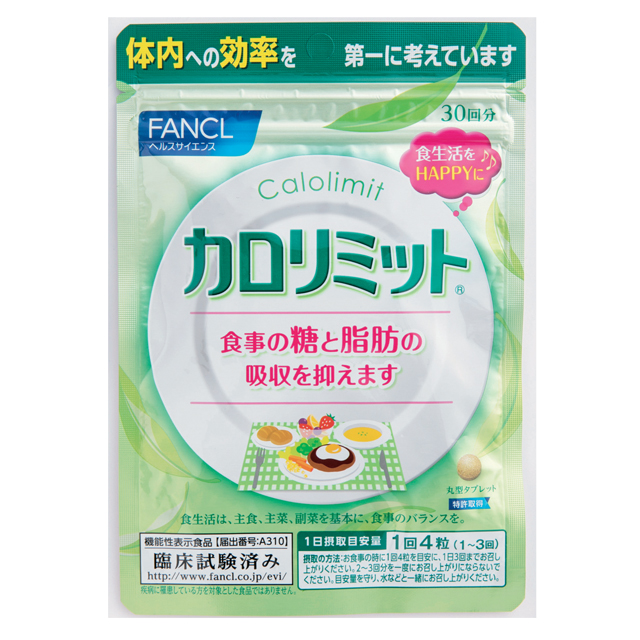 読者が選んだダイエットサプリランキングtop3 脂肪燃焼系や腸内環境を整えるおすすめもご紹介 美的 Com