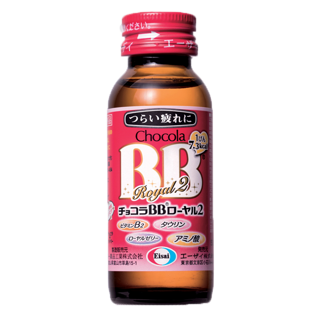 【肌荒れにおすすめドリンク】エーザイ｜チョコラBB ローヤル2［指定医薬部外品］