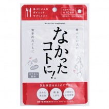 お正月の食べすぎもなかったことに♪ダイエットサプリランキング【2016ベストコスメ】