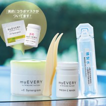 【3月号付録】美的×スキンケアファクトリー！ フレッシュビタミンCのマスクで、トラブルを寄せつけない肌へ！