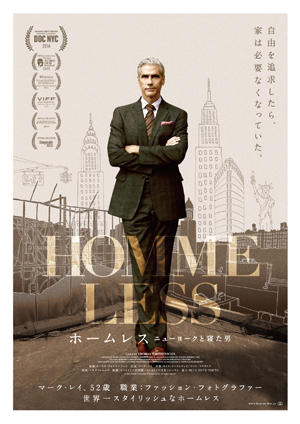 『 ホームレス　ニューヨークと寝た男 』『 未来を花束にして 』『 ショコラ 』『 スノーデン 』『 キム・ソンダル 』 試写室便り　No.130　【大高博幸さん連載 Vol.378】