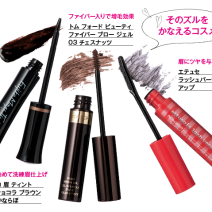【ズルいコスメ vol.16】太眉ブームが生んだ美眉 仕上げの3コスメで、眉に程よい存在感