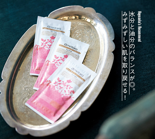 水分と油分のバランスが◎。みずみずしい肌を取り戻せる!