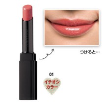 ウェアリングキープルージュ