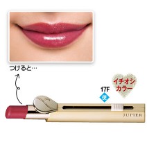 ワンタッチリップスティック