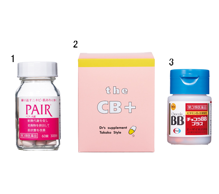 サプリメントはビタミンBとCの合剤を