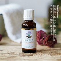 早坂香須子のhappy organic cosme! vol.10　揺らぎがちな肌をオーガニックで立て直す