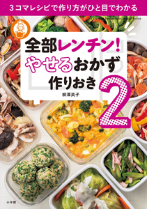 食事 メニュー 痩せる 食べるダイエット！楽に痩せる食事方法と簡単おすすめメニューをご紹介