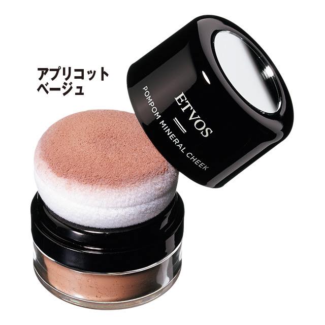 エトヴォス|ポンポンミネラルチーク
