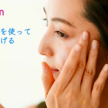 Q.日焼け止めの適量と塗り方は？有村実樹が動画で伝授！【スキンケア動画vol.5】