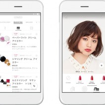 家の中でも新アイテムや本格メイクが試せる！資生堂「ワタシプラス カラーシミュレーション」がリニューアル！