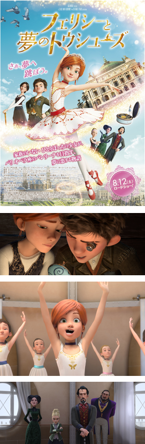 © 2016 MITICO - GAUMONT - M6 FILMS - PCF BALLERINA LE FILM