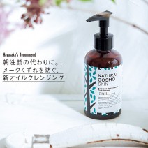 早坂香須子のhappy organic cosme! vol.15　 蒸し暑い時季のレスキューオーガニック
