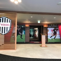 【応募終了】「アンリ・シャルパンティエ」のフィナンシェが楽しめるビュッフェも！サッカー観戦プレミアムチケットをプレゼント【2組4名】