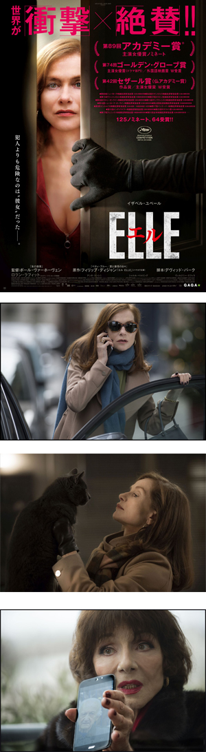 © 2015 SBS PRODUCTIONS – SBS FILMS– TWENTY TWENTY VISION FILMPRODUKTION – FRANCE 2 CINÉMA – ENTRE CHIEN ET LOUP