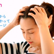 Q.顔のむくみどうしたら･･･？有村実樹が動画で伝授！【スキンケア動画vol.8】