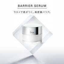 美的スタッフもファンが多い！イプサの美容液が11月号の特別付録に！