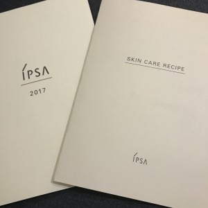 本当にオススメしたいipsa イプサ の肌診断 本来の素肌と自分だけのレシピ 美的 Com