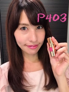 カラーリッシュ ルルージュ　3色塗り比べ♪ 