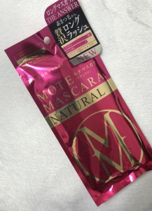 理想のまつげになれるモテマスカラを使ってみた