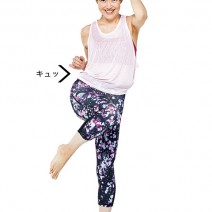 楽しみながらが継続の秘訣！ 簡単ストレッチダイエット