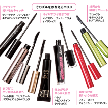 【ズルいコスメ vol.25】ボリュームに精を出すのではなく、まつげの質にこだわるのが今どきです