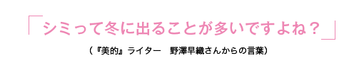 今月聞かれたコスメ 大人の女性の高そうな香りがする!