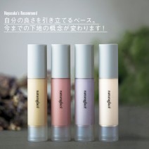 早坂香須子のhappy organic cosme! vol.18　洗練された秋色オーガニックメーク