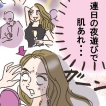 忘年会や繁忙期で睡眠不足… くすんだ肌を復活させるレスキュー術は？