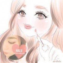 HALU