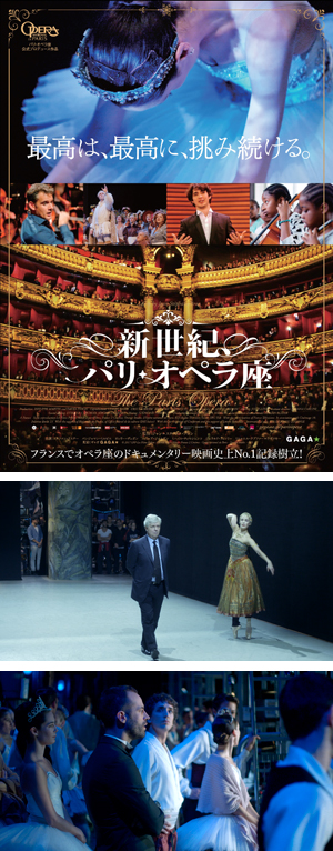 (c) 2017 LFP-Les Films Pelleas - Bande a part Films - France 2 Cinema - Opera national de Paris - Orange Studio - RTS