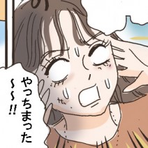 メイクを落とさず寝てしまった！ そんな時の肌のリカバリー方法は？