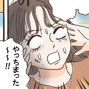 メイクを落とさず寝てしまった！ そんな時の肌のリカバリー方法は？