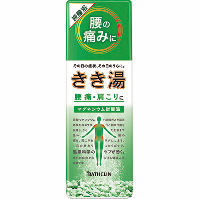 バスクリン｜きき湯 マグネシウム炭酸湯