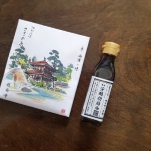 香味芳醇胡麻油／九鬼産業