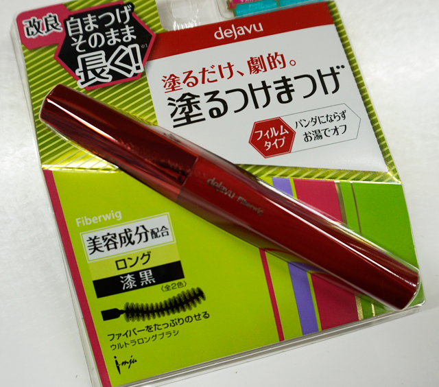 プチプラが集結！マツモトキヨシ「BeautyU」の人気マスカラ5選