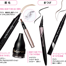 【ズルいコスメ vol.27】 美人感を高めたいなら、バラついた 眉毛とまつげの〝毛〟の隙間を埋めましょう