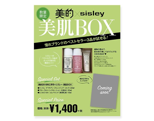 %e3%82%b7%e3%82%b9%e3%83%ac%e3%83%bcboxread