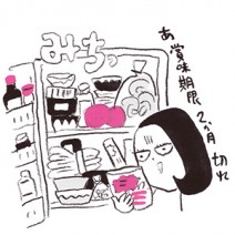食べすぎ防止！ キッチンの大掃除がダイエットにつながる！