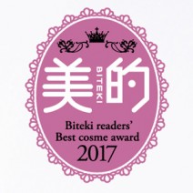 13,702人の声で決定！ 美的読者が実証！ ベストコスメ