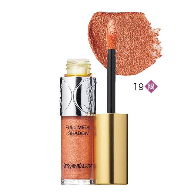 イヴ・サンローラン・ボーテ フルメタル シャドウ