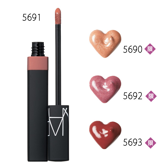 NARS（ナーズ）『リップカバー』