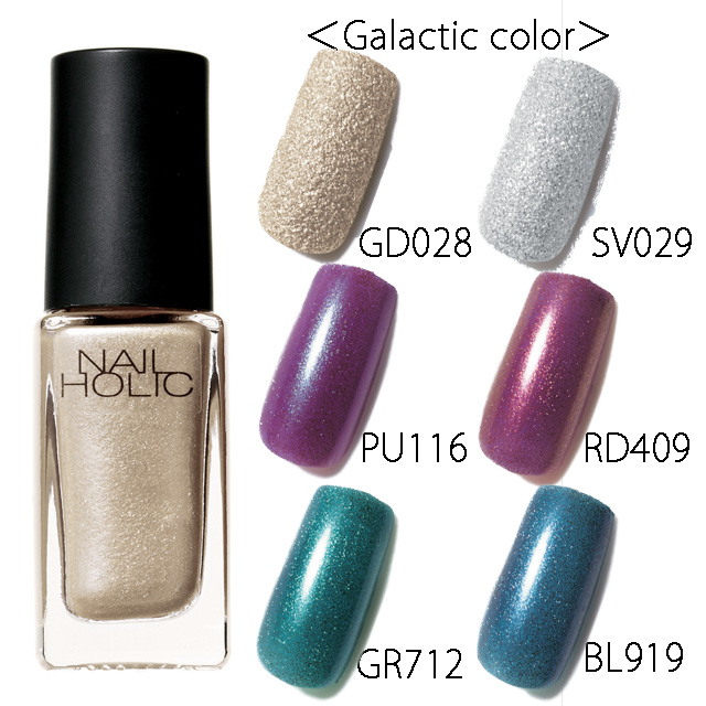 NAIL HOLIC　ネイルホリック　￥300