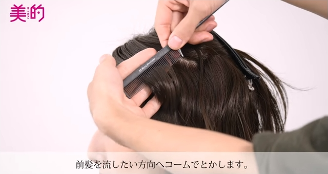 前髪 ピンで即 おしゃれになる 留め方3つのコツ 仕事 学校にもおすすめアレンジ集 美的 Com 前髪 ピンで即 おしゃれになる 留め方3つのコツ 仕事 学校にもおすすめアレンジ集 美的 Com