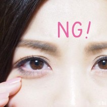 今すぐやめて！5年後…激ヤバ「目の下がシワシワになる」10のNG行動
