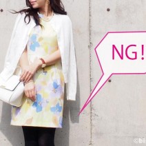 出たっ…3月なのに黒タイツ女子！「それナシでしょ」確定コーデ3つ